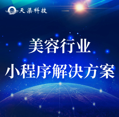 衢州靠譜的支付寶小程序收費(fèi)情況