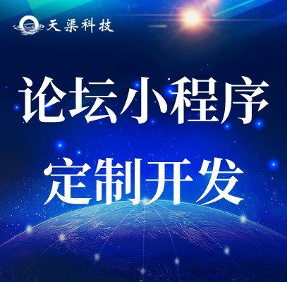衢州靠譜的支付寶小程序收費(fèi)情況