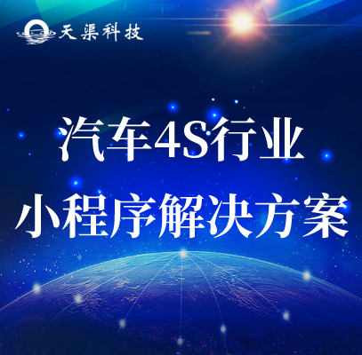衢州靠譜的支付寶小程序收費(fèi)情況