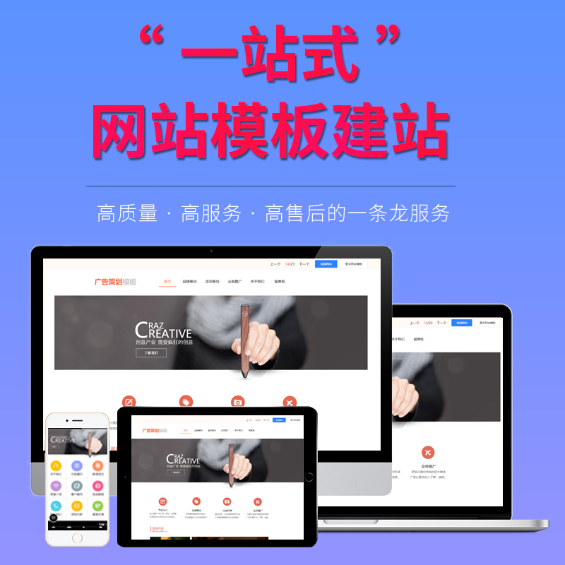 無錫專業(yè)的網(wǎng)站優(yōu)化哪家靠譜_找天渠科技
