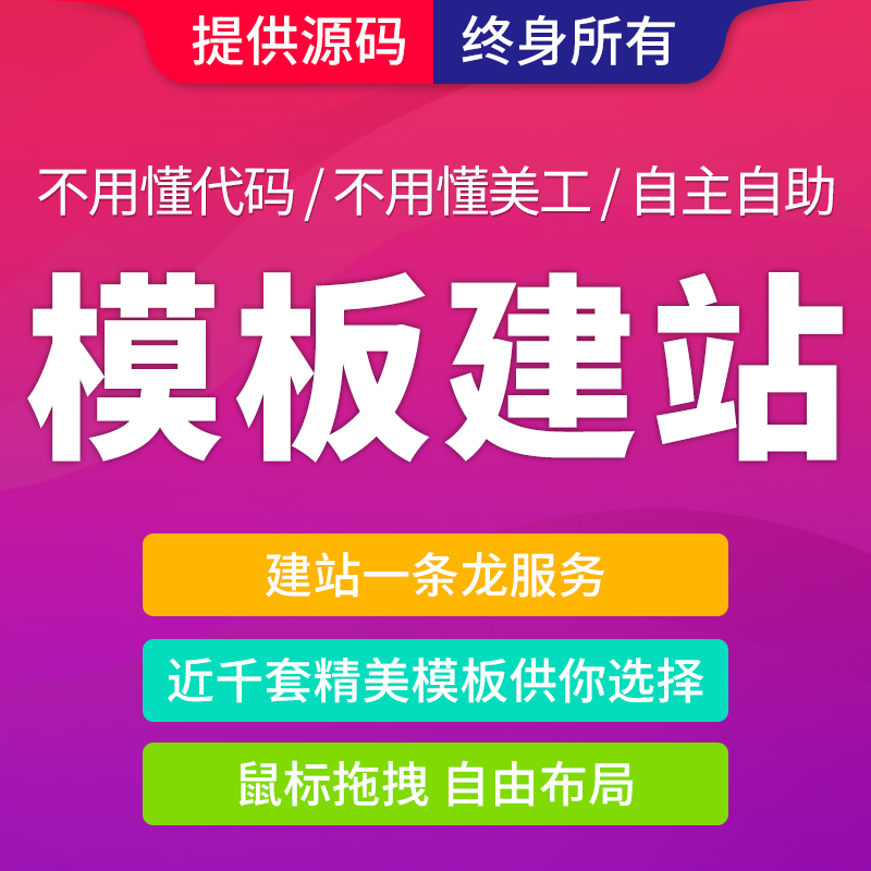北塘老牌的網(wǎng)絡(luò)推廣哪里好_找天渠科技