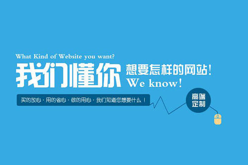 濱湖靠譜的網(wǎng)絡(luò)推廣哪家質(zhì)量好_找天渠科技
