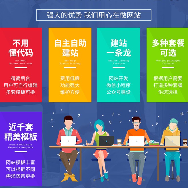 無錫專業(yè)的網(wǎng)站優(yōu)化哪家靠譜_找天渠科技