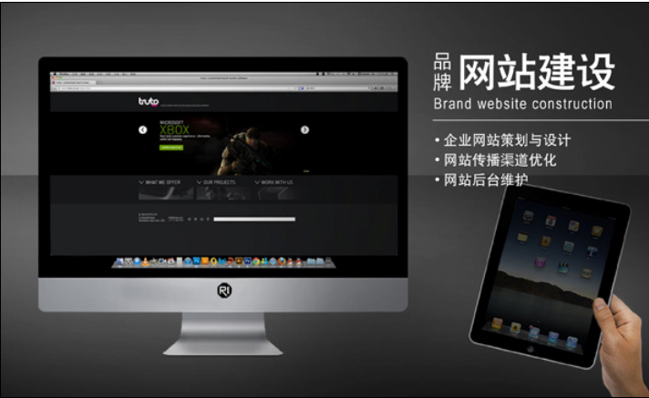 錫山放心的網(wǎng)站優(yōu)化哪家正規(guī)_找天渠科技