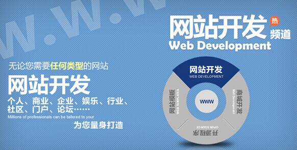 無錫專業(yè)的網(wǎng)站優(yōu)化哪家靠譜_找天渠科技