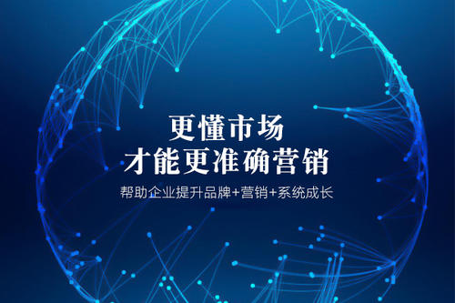 北塘老牌的網(wǎng)絡(luò)推廣哪里好_找天渠科技