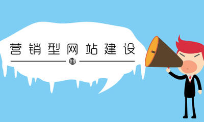 北塘放心的網(wǎng)站優(yōu)化哪家不錯_找天渠科技