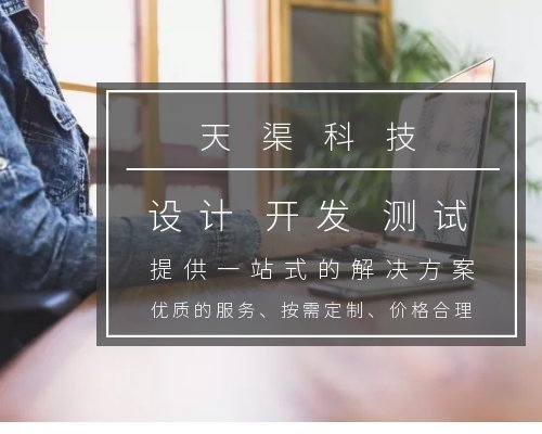 南陽百度小程序費用